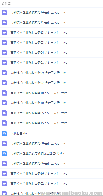 QQ图片20190730104636.png
