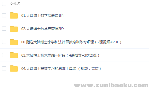 QQ图片20190731100752.png