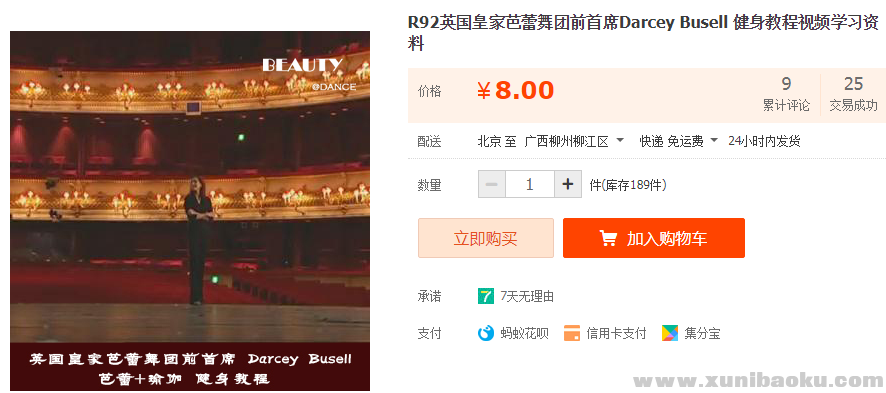 QQ图片20190731102354.png