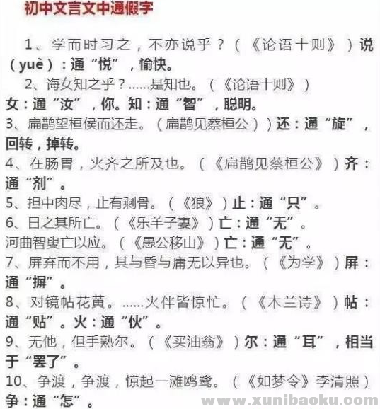 QQ图片20190731103757.png