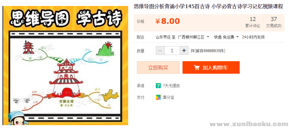 QQ图片20190731123335.png