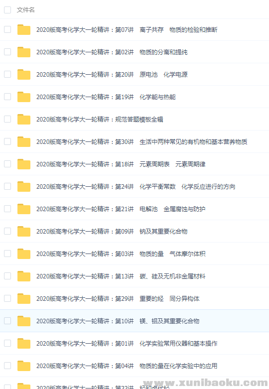 QQ图片20190802084427.png
