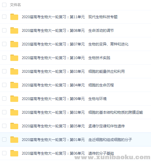 QQ图片20190802084906.png