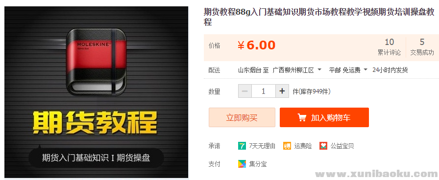 QQ图片20190802102615.png