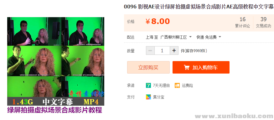 QQ图片20190802144422.png
