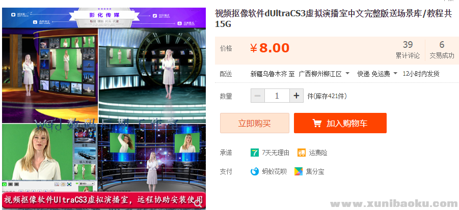 QQ图片20190802151354.png