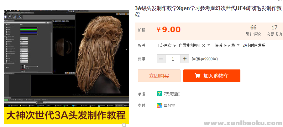 QQ图片20190803135607.png