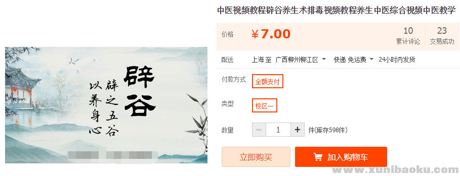 QQ图片20190803151154.png