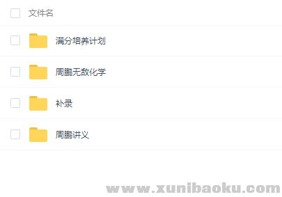 QQ图片20190804101812.png
