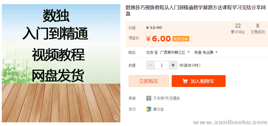 QQ图片20190805124749.png