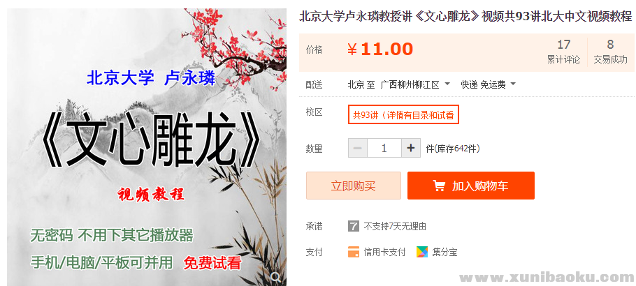 QQ图片20190805165931.png