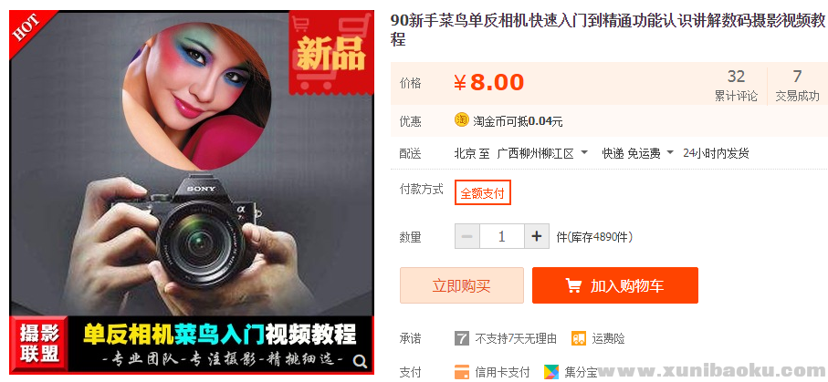 QQ图片20190806162215.png