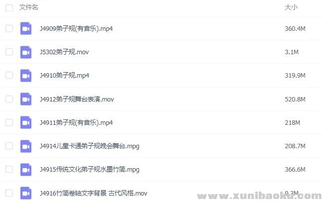 QQ图片20190807105229.png