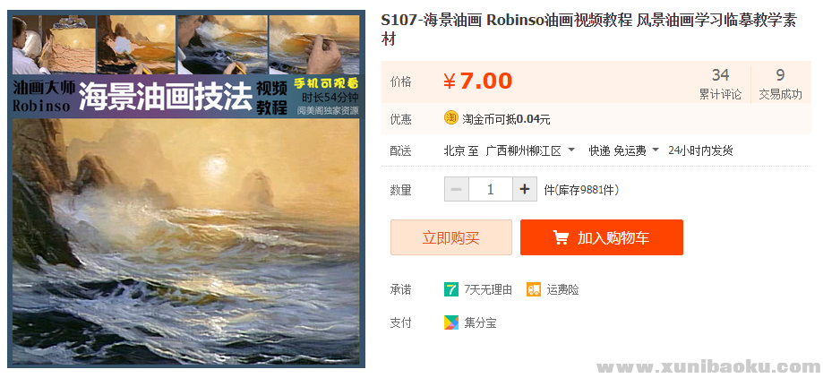 QQ图片20190807144022.png