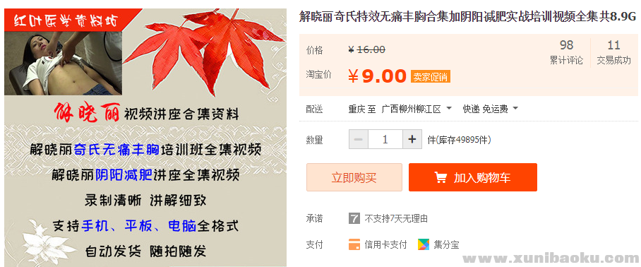 QQ图片20190807155238.png