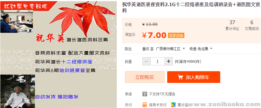 QQ图片20190807160528.png