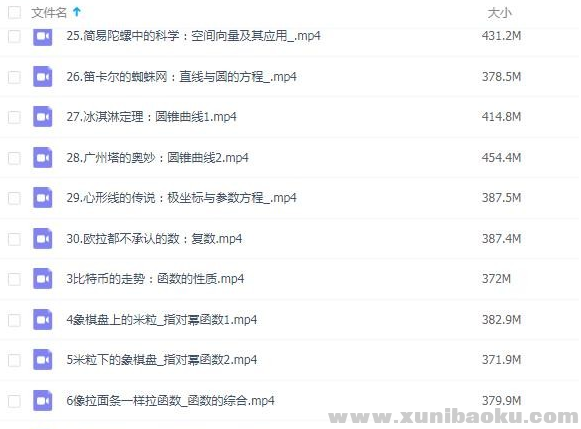 QQ图片20190808074826.png