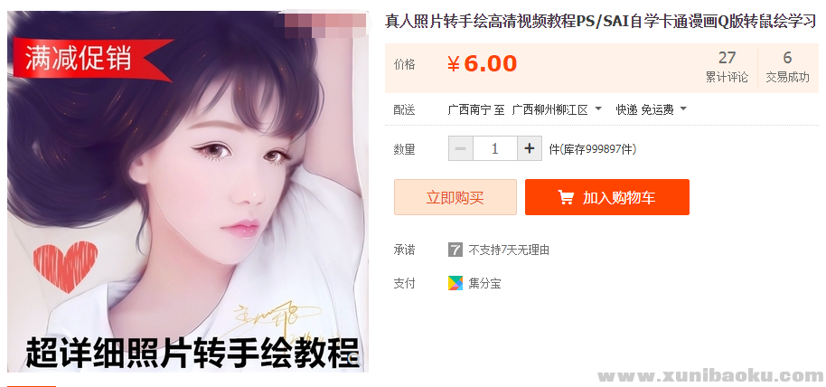 QQ图片20190808202015.png