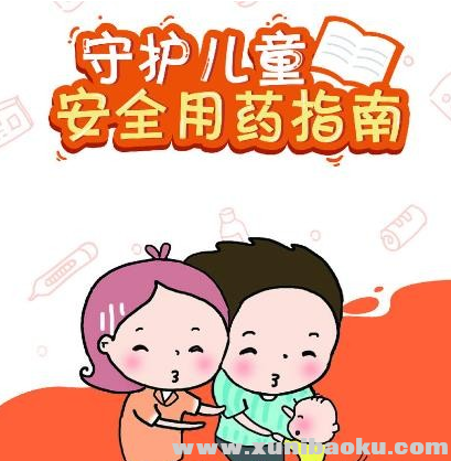 QQ图片20190809085235.png
