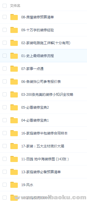 QQ图片20190809090555.png