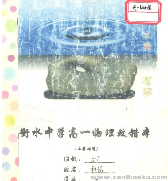 QQ图片20190810091225.png