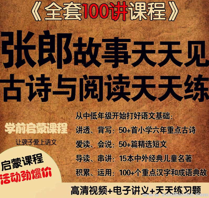 QQ图片20190810091616.png