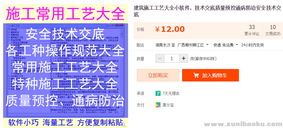 QQ图片20190810100728.png