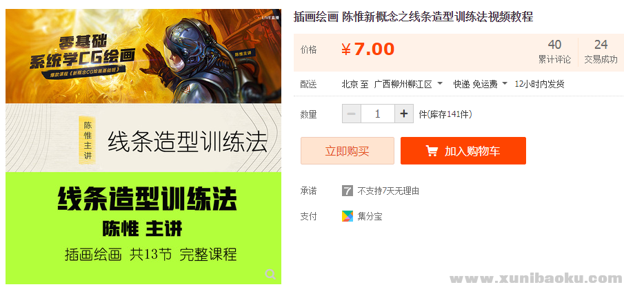 QQ图片20190810123550.png
