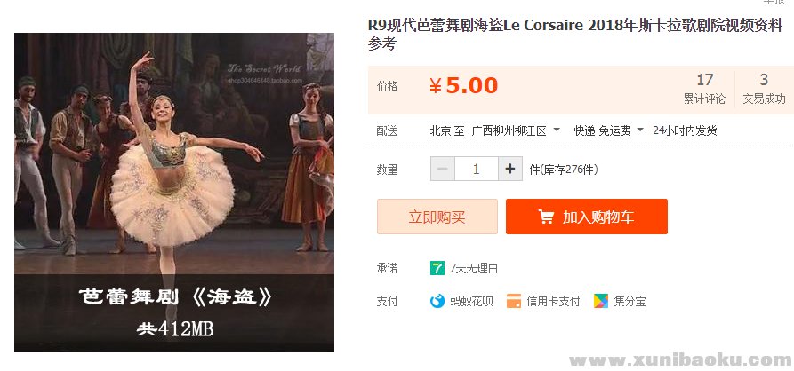 QQ图片20190811115749.png