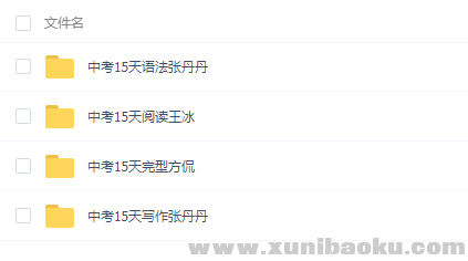 QQ图片20190812092407.png