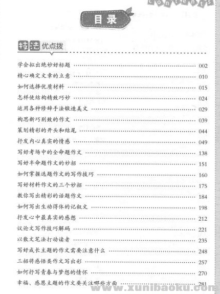 QQ图片20190812093416.png