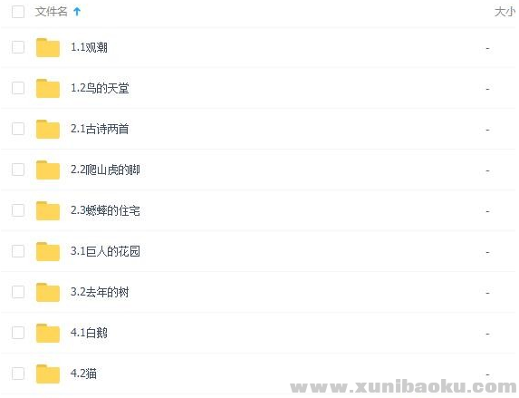 QQ图片20190812094355.png