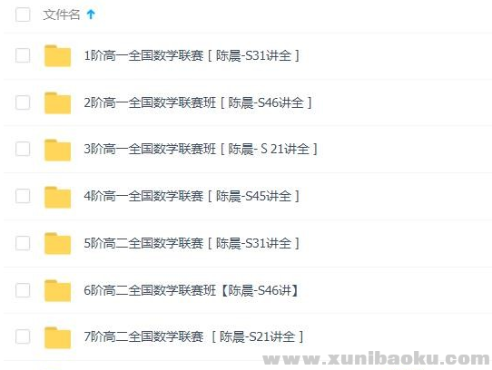 QQ图片20190812095435.png