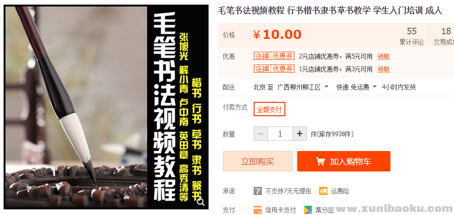 QQ图片20190812121551.png