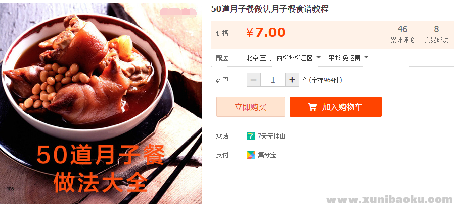QQ图片20190812131221.png