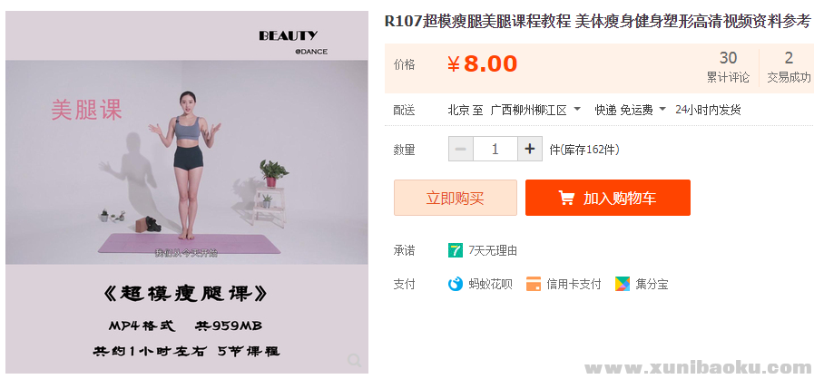QQ图片20190812132914.png