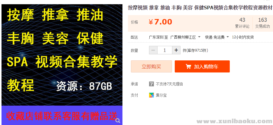 QQ图片20190813192053.png