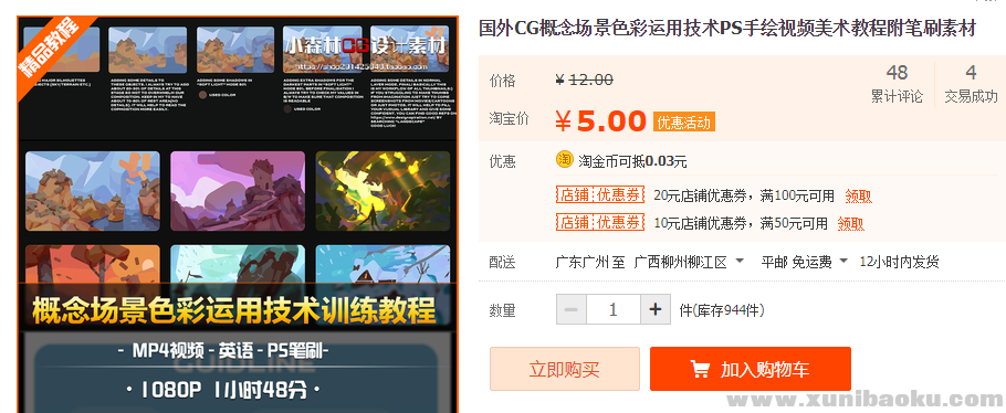 QQ图片20190813205501.png