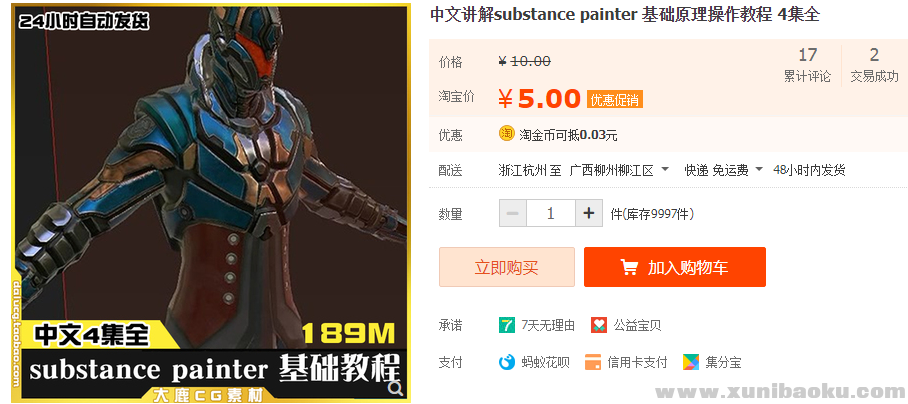 QQ图片20190813210514.png
