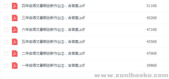 QQ图片20190814193851.png