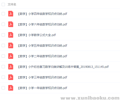 QQ图片20190814194943.png