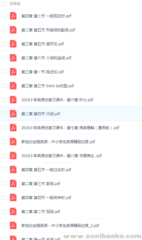 QQ图片20190814195509.png