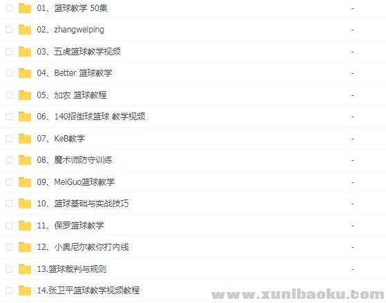 QQ图片20190815084622.png