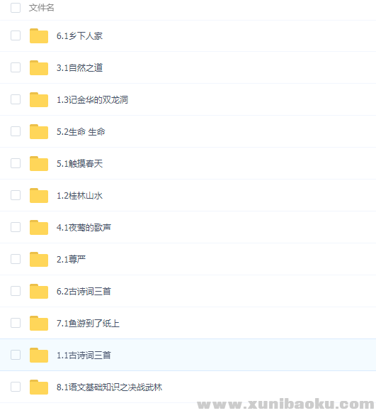 QQ图片20190816092700.png