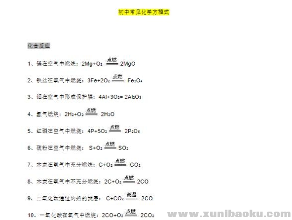 QQ图片20190816100144.png