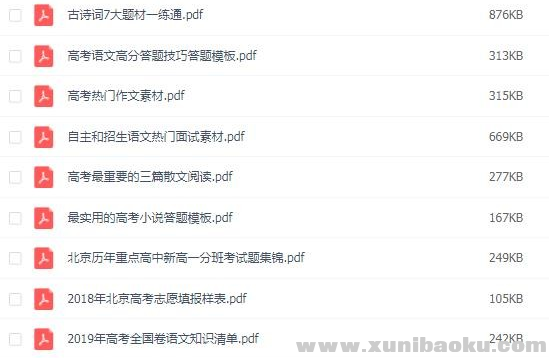 QQ图片20190816103619.png