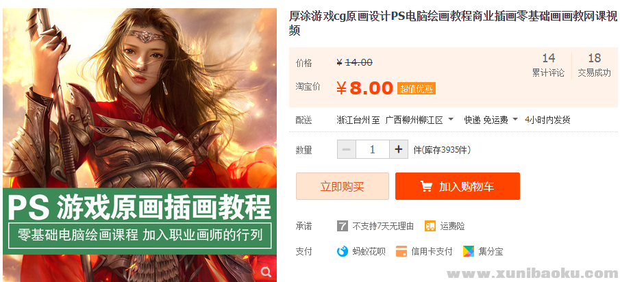 QQ图片20190816220458.png