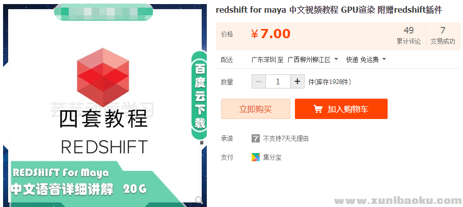QQ图片20190816222734.png
