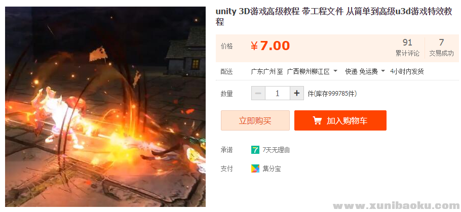 QQ图片20190816225731.png