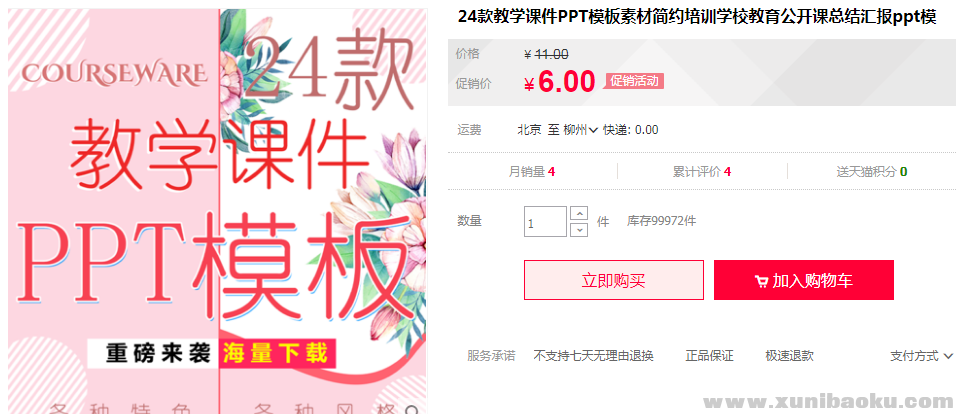 QQ图片20190817095604.png